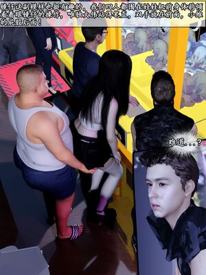 [石头]我的女友小维01_042