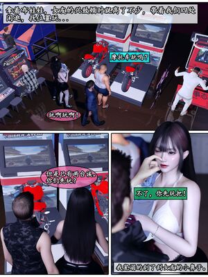 [石头]我的女友小维01_047