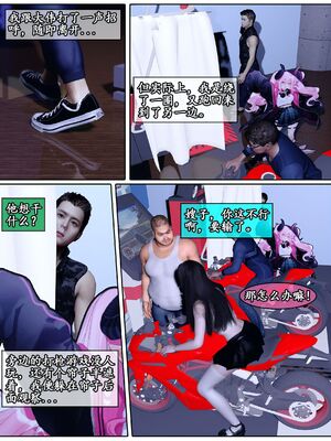 [石头]我的女友小维01_051