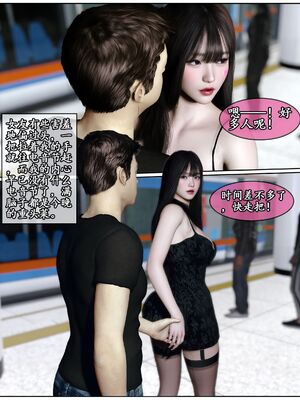 [石头]我的女友小维02_013