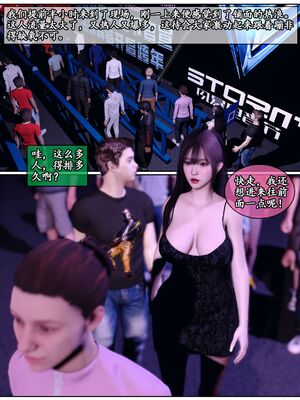 [石头]我的女友小维02_015