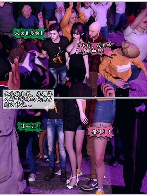 [石头]我的女友小维02_017