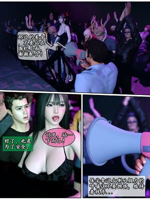 [石头]我的女友小维02_019