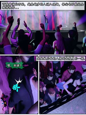 [石头]我的女友小维02_020