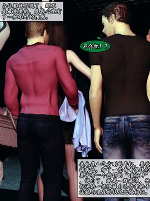 [石头]我的女友小维02_022