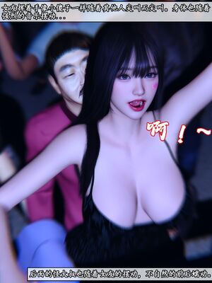 [石头]我的女友小维02_026