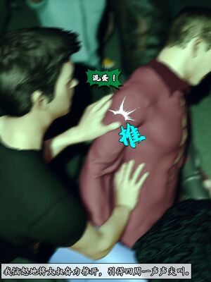 [石头]我的女友小维02_036