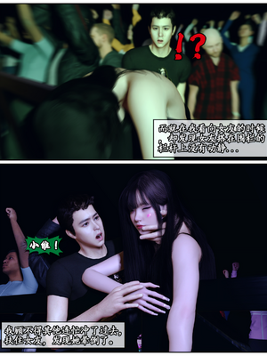 [石头]我的女友小维02_037