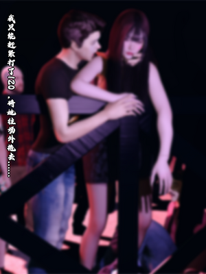 [石头]我的女友小维02_038