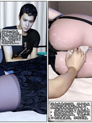 [石头]我的女友小维02_041