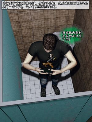 [石头]我的女友小维02_043