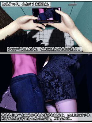 [石头]我的女友小维02_044