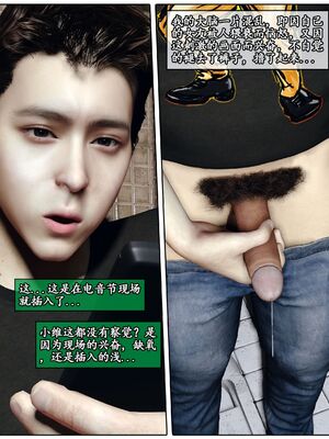 [石头]我的女友小维02_048