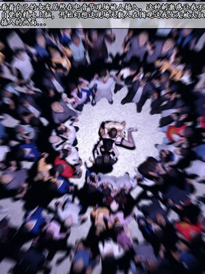 [石头]我的女友小维02_049