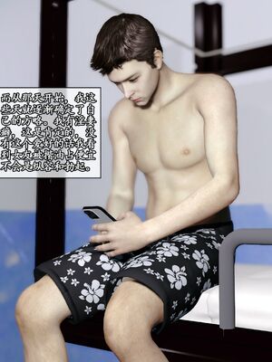 [石头]我的女友小维03_004