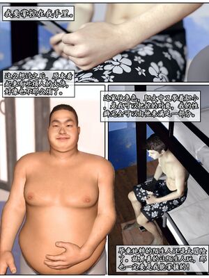 [石头]我的女友小维03_006