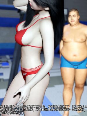 [石头]我的女友小维03_009