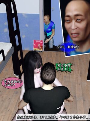 [石头]我的女友小维03_044