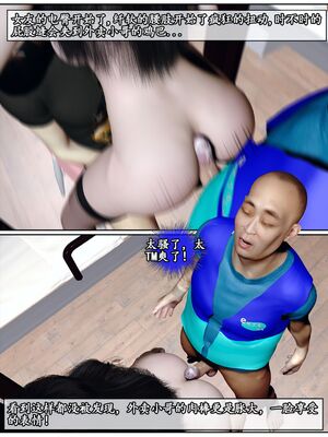 [石头]我的女友小维03_055