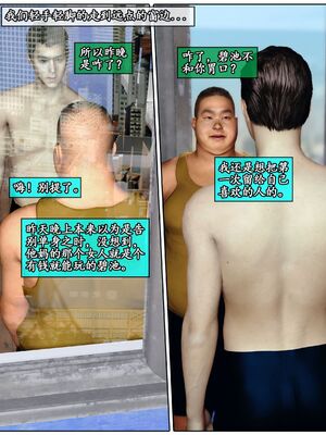 [石头]我的女友小维04_006