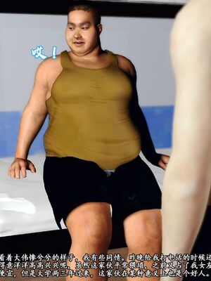 [石头]我的女友小维04_008