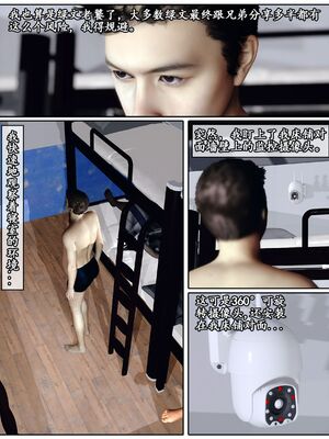 [石头]我的女友小维04_011