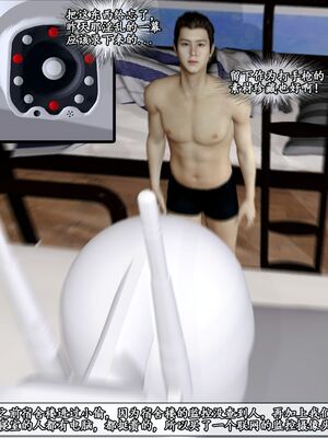 [石头]我的女友小维04_012