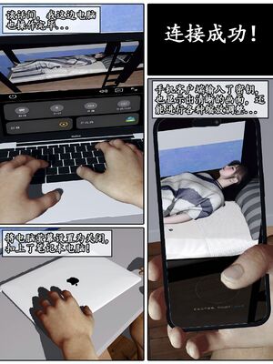 [石头]我的女友小维04_015