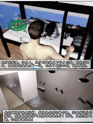 [石头]我的女友小维04_017