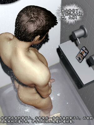 [石头]我的女友小维04_019