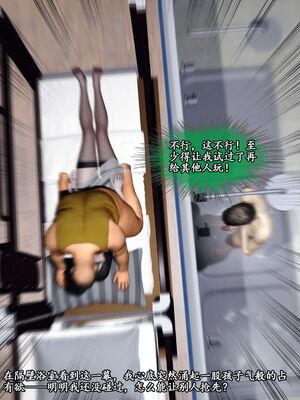 [石头]我的女友小维04_043