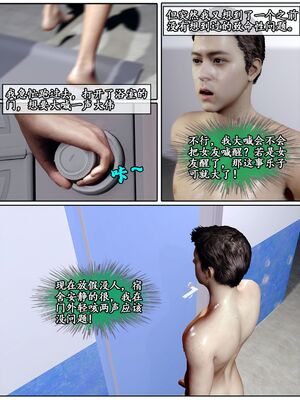 [石头]我的女友小维04_044