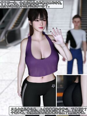 [石头]我的女友小维05_014