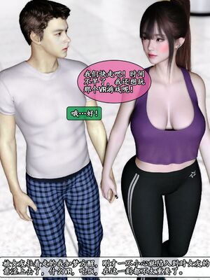 [石头]我的女友小维05_018