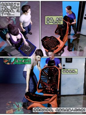 [石头]我的女友小维05_026