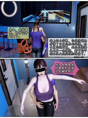 [石头]我的女友小维05_034