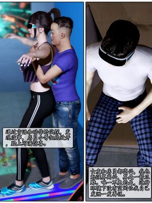 [石头]我的女友小维05_040