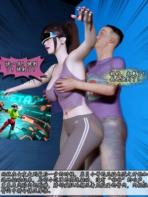 [石头]我的女友小维05_044