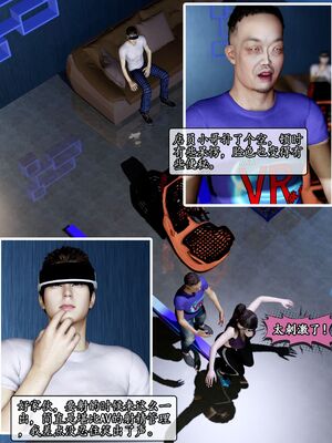 [石头]我的女友小维05_046