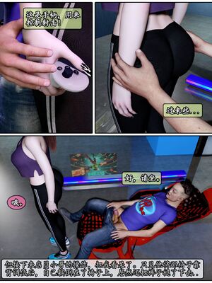 [石头]我的女友小维05_050