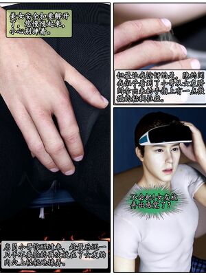 [石头]我的女友小维05_068