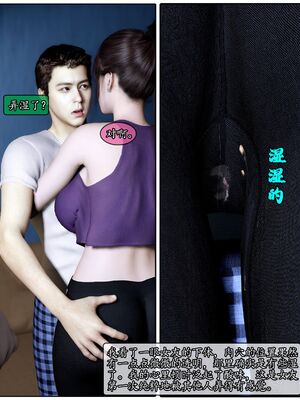 [石头]我的女友小维05_070