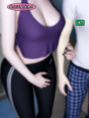 [石头]我的女友小维05_071