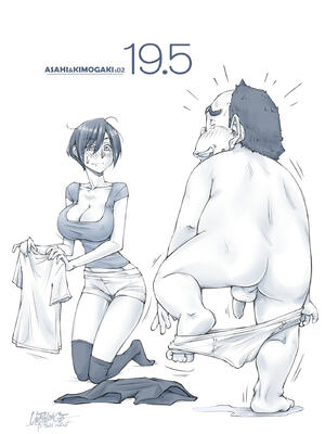 [UnBaLanCE] 朝姫とキモガキ_048