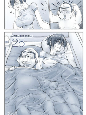 [UnBaLanCE] 朝姫とキモガキ_054