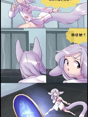 逃亡者出资汉化 silver soul 1_0003_002