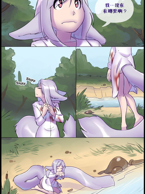 逃亡者出资汉化 silver soul 1_0005_004