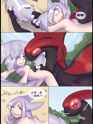 逃亡者出资汉化 silver soul 1_0008_007