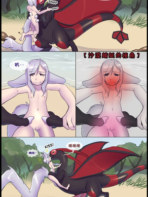 逃亡者出资汉化 silver soul 1_0009_008