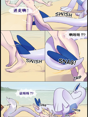 逃亡者出资汉化 silver soul 1_0027_026